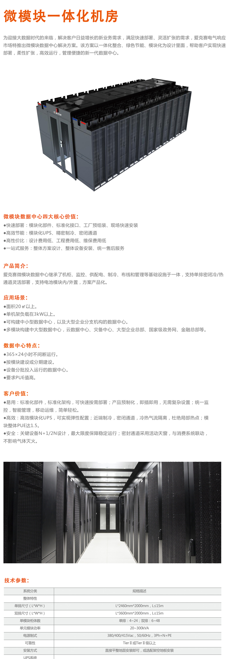 �ۿ�ِ΢ģ�K�C(j��)����һ�w���C(j��)����΢ģ�K��(sh��)��(j��)����